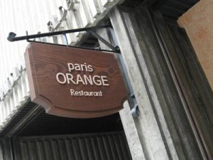 10PARIS　PRANGE（パリ　オラージュ）